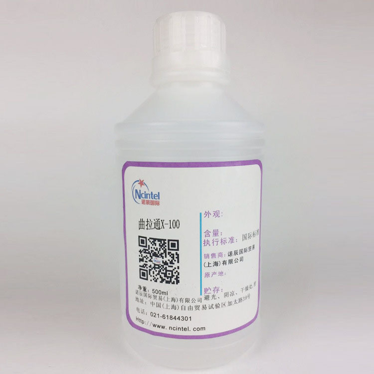 美国陶氏非离子表面活性剂曲拉通X-100辛基苯基聚氧乙烯醚500克装