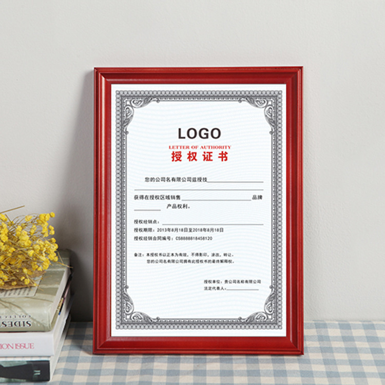 Wooden certificate frame a3 three-in-one business license frame A4 photo frame table decoration authorization frame catering service certificate frame
