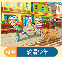 60枚の木造のパズルの子供の益智慧の早教の啓蒙のパズルのおもちゃの卸売りの3-4-5-6歳