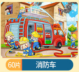 60枚の木造のパズルの子供の益智慧の早教の啓蒙のパズルのおもちゃの卸売りの3-4-5-6歳