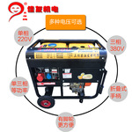 大功率柴油发电机组5 6 7 8KW10千瓦单相220V三相380家用静音批发