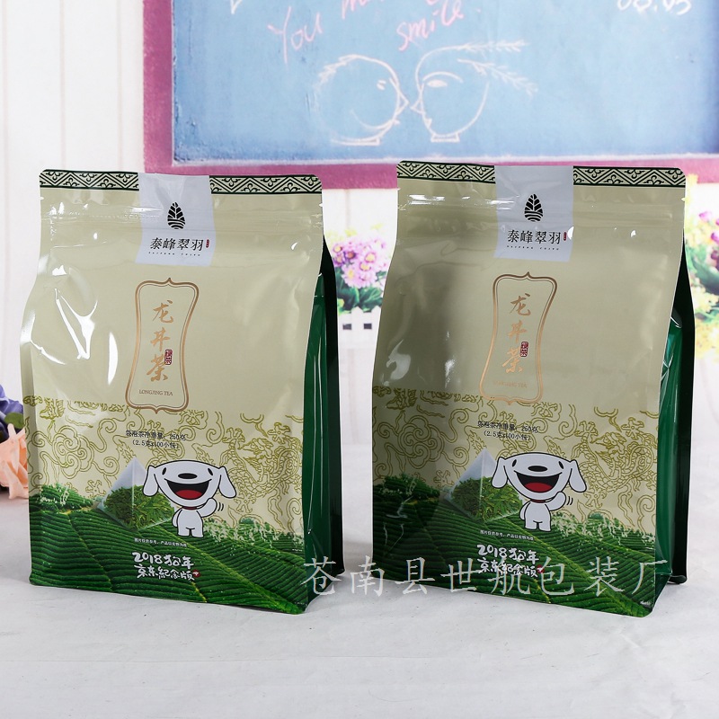 八边封食品包装袋茶叶自封自立袋宠物零食食品拉链袋龙井茶包装袋
