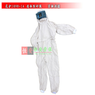 �����o��1098-1A������ɰ���S�����l����ƽ��ɰ�����B�w��ɰ��