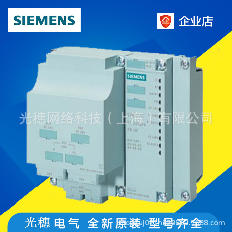 6ES7194-3AA00-0BA0全新西门子PLC接线板模块原装