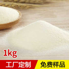吉利丁粉60目粉180/200/220/250冻力牛骨明胶布丁酸奶橡皮糖原料