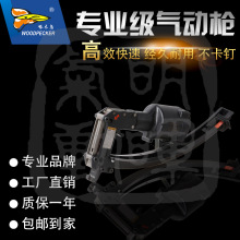 �ٷ�ֱ�I ���� ��ľ�BWO-SM66T���W��܇���|����ɳ�l���ϊA�a��