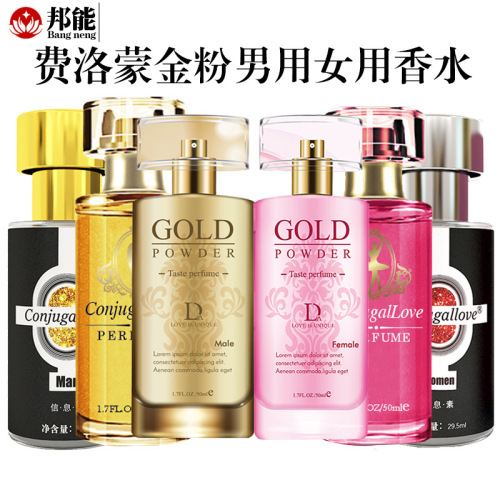 Bangneng Bangneng Love Gold Powder Sex Toy Perfume Men and Women Fragrance