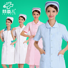 菲鱼儿护士服短袖女夏季薄粉色白大褂长袖美容院学生工作服娃娃领