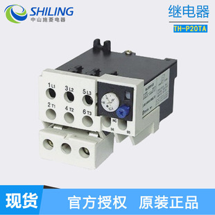 SHILINʿ�֟��^���.���^�d�^���TH-P20TA 40A ��ɽʩ�����