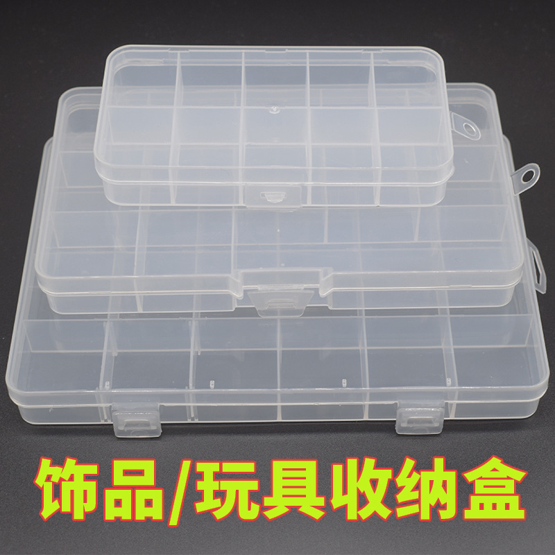 10格 15格 24格固定透明PP塑料收纳盒首饰串珠小物件整理盒零件盒
