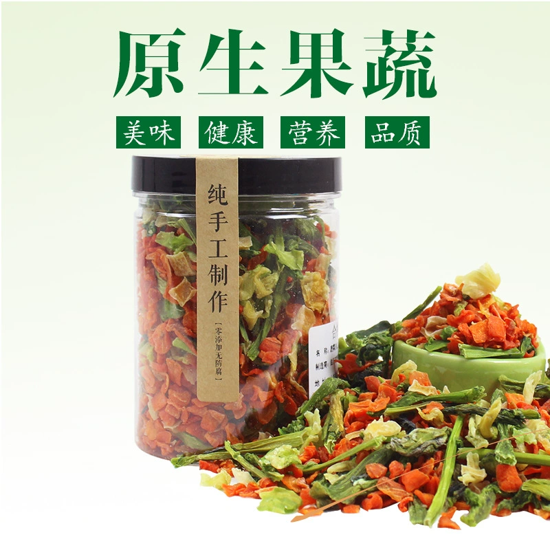 Корм для хомяков Кролик Тоторо Корм для голландских свиней Корм для мышей Закуски для мелких домашних животных (овощной салат)