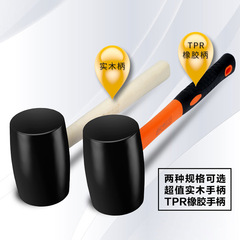 Installation rubber hammer, tiling, knocking and leveling, large and medium size rubber hammer, decoration leather hammer, beef tendon hammer
