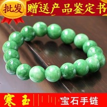 ��ٛ���b��������Ʒ������朌�ʯ�����ʯ��朶YƷ�ִ�����ʯ���