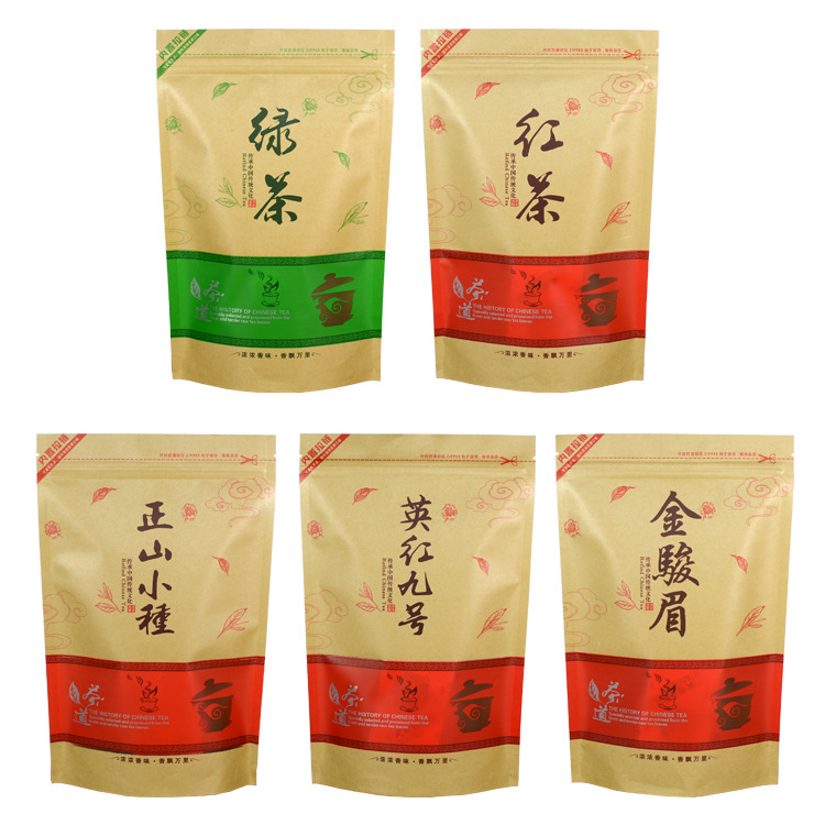 冠华包装半斤加厚牛皮纸拉链袋反复多用茶叶自封袋食品级防潮密封