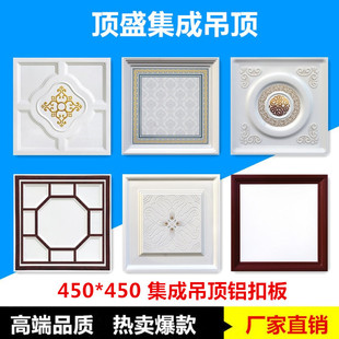 ���ɵ���X�۰�450*450 �͏d�͏dȫ�ݶ�����X�컨���ϏS�����l