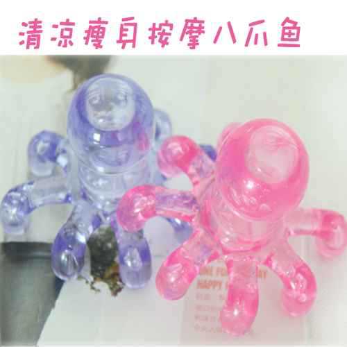 C fresco adelgazamiento masaje resina cristal pulpo masajeador multi-color al azar