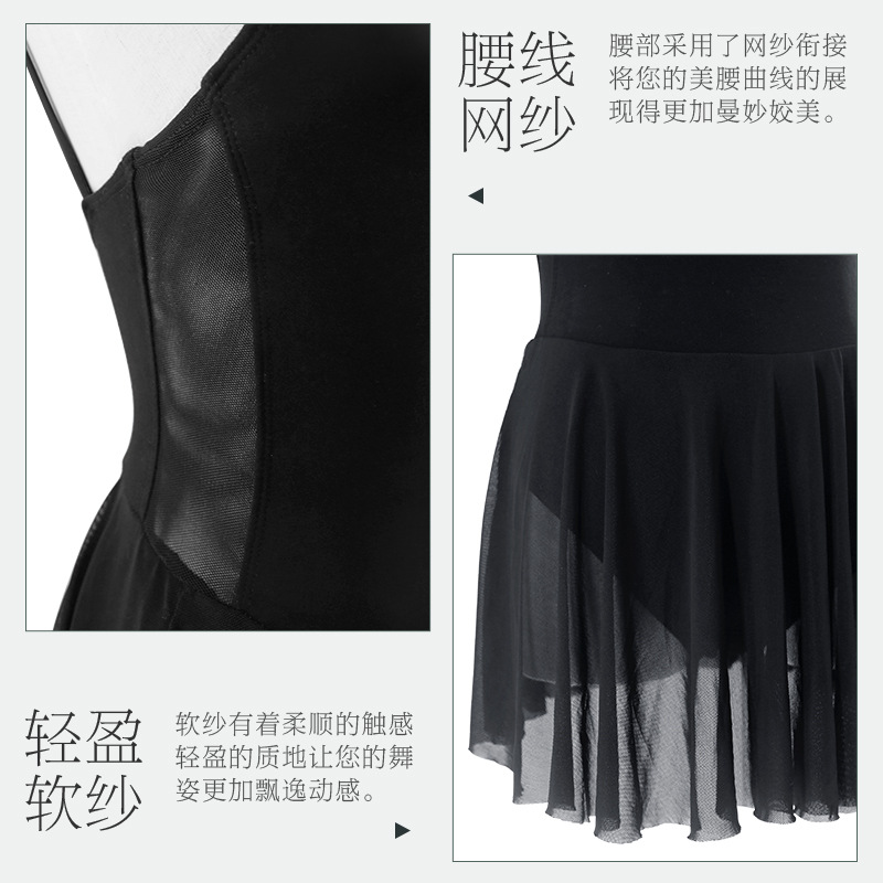 Ropa de práctica de danza para adultos ropa de gimnasia de ballet examen DE ARTE ropa física aérea yoga danza gasa falda maestro mono