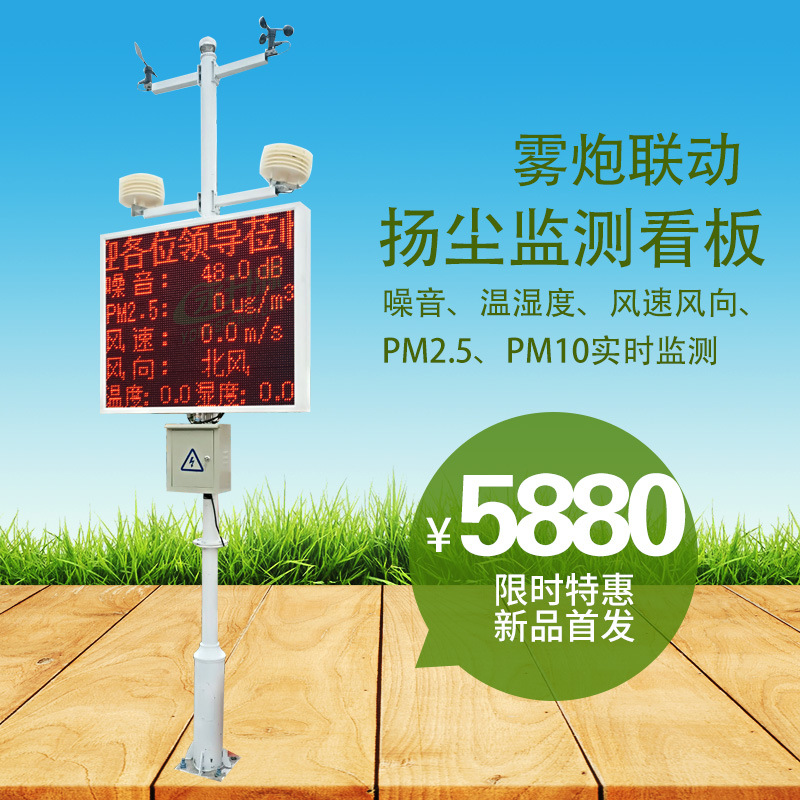 ﳾϵͳٷPM2.5PM10 TSP PM100