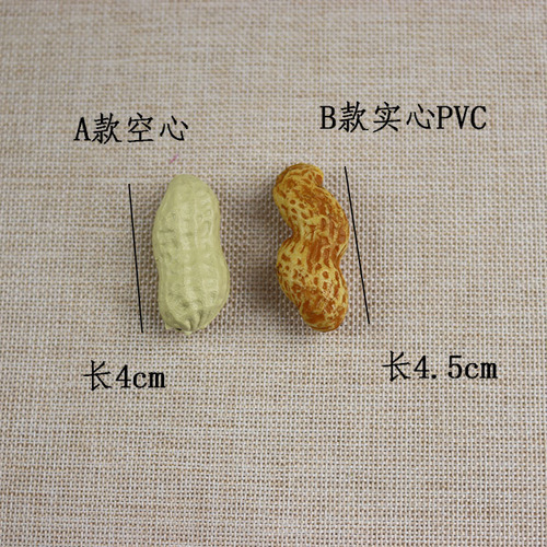 Wholesale of simulated fake dried fruits and vegetables Photography shooting background decoration Early education props model plastic peanuts