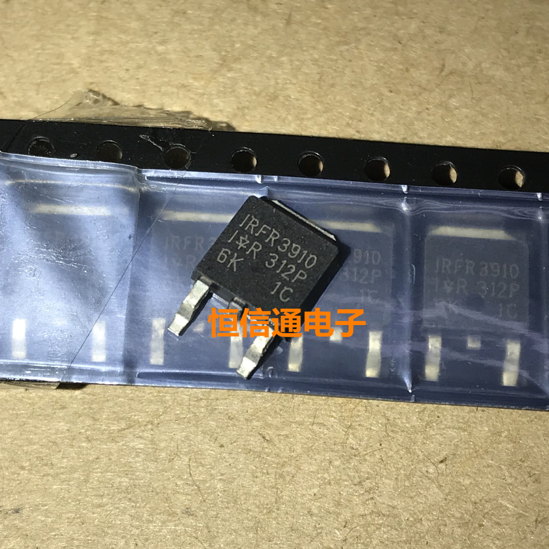 全新 IRFR3910TRPBF IRFR3910 FR3910 16A/100V TO252 场效应管