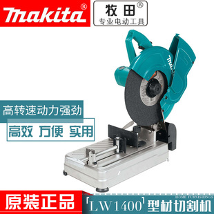 ����LW1400�Ͳ��и�C LW1401���Fɰ݆�Д��