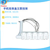 [New product listing] Dental material oral material dental device, five -united shelves, mobile phone hanging frame