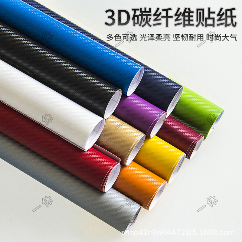 3D Stereo Thickeneded Carbon Fiber Body Color Changing Film Modified Central Control Interior Film Car Carbon Fiber Sticker 3D Stereo Thickeneded Carbon Fiber Body Color Changing Film Modified Central Control Interior Film Car Carbon Fiber Sticker