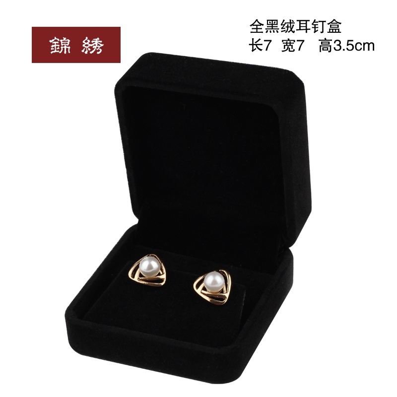 Caja de regalo para joyería anillo pulsera collar logotipo personalizado elegante