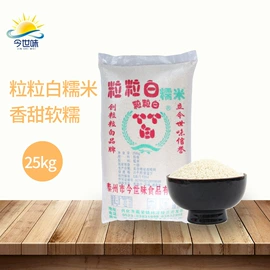 速冻中式面点;大米;淀粉