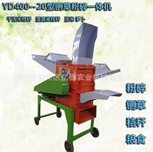 热销家用土豆地瓜玉米粉碎机多功能秸秆粉碎羊鸡鸭牛饲料机效果好