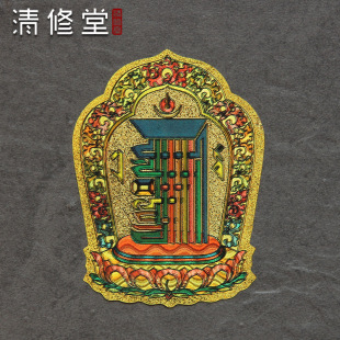 Dazang Zen Decoration Juzhen Hall Eight Auspicious Ten-Phase Comfortable Door Stickers Wall Stickers