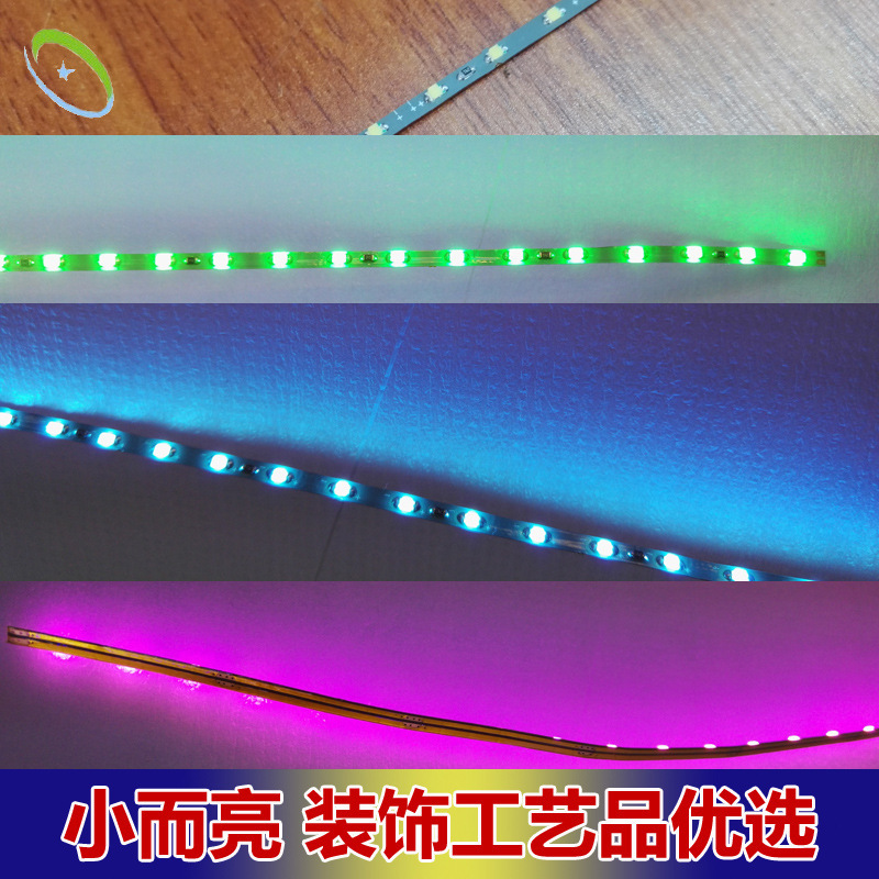 Led0805 Small Narrow Plate Soft Light Strip 5/12V Sand Table Model Building Craft Decorative Exhibition Highlight Light Strip