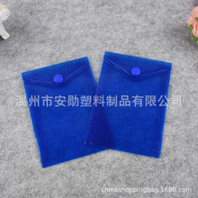 �S�Ұ�������͸���ļ������a����A4�ļ��ռ{��PP�r���Y�ϴ����l