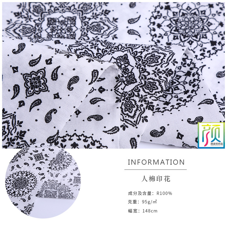 2019新款人棉印花布料 95g平纹印花面料 连衣裙女装面料 可订 做