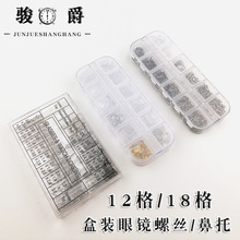 �޿�̫���۾����/1000pcs�۾������ӱ���˿��װ/12��18����˿