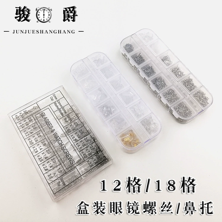 Бескаркасные солнцезащитные аксессуары/1000 шт очки носовая накладка часы винт костюм/12 Сетка 18 винт сетки