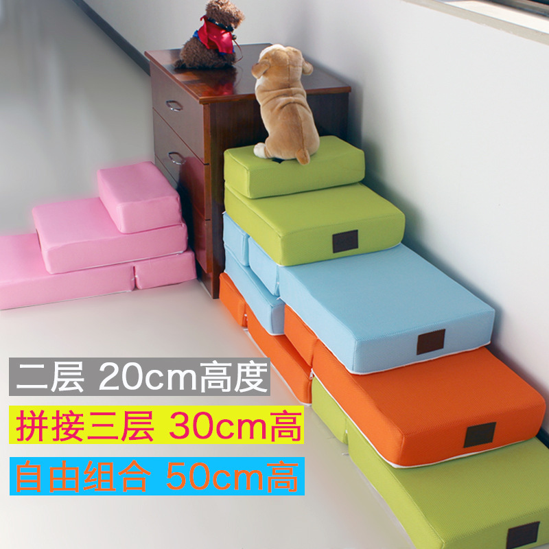 厂家直销网眼布狗爬梯猫爬梯狗阶梯宠物爬梯宠物梯子狗楼梯工厂