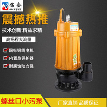 �F؛WQ��ˮ�� WQD���ó�ˮ�� ���I���۱Ý�ˮ���۱�1.5KW�~��ˮ��