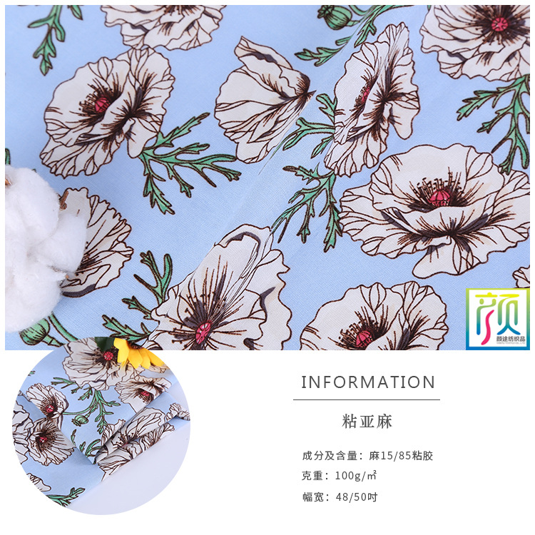 30*30平纹粘亚麻布印花 68*68可定 制 春夏连衣裙女装面料