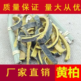 其他药食同源;其他滋补;当归