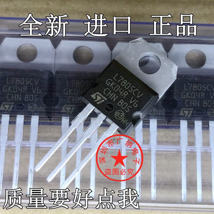 Brand New Original L7805Cv L7812Cv L7815Cv Three-Terminal Voltage Regulator Tube 7805 7812 7815 7824