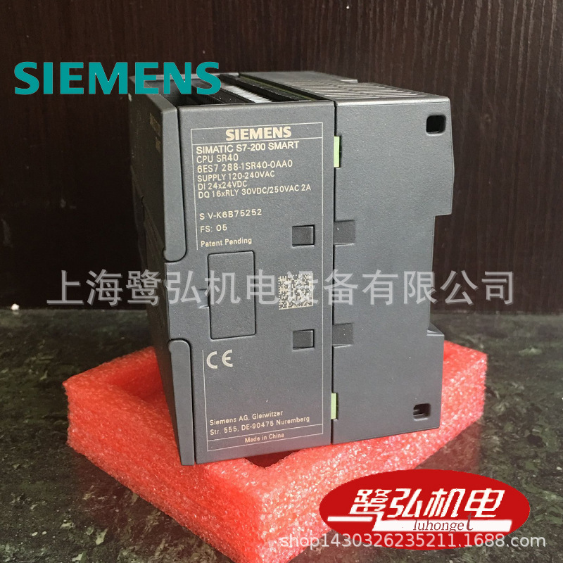 现货供应原装西门子SMART200CPU SR40  6ES7288-1SR40-0AA0