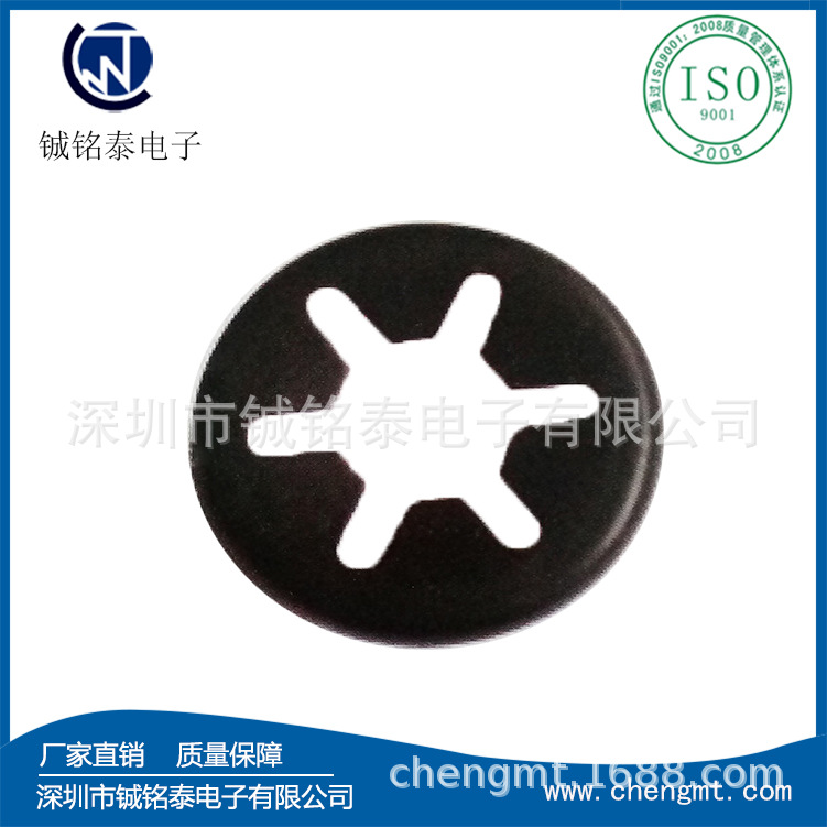 锁杆固定弹簧卡片TS-004 锁杆固定配件 仿威图柜锁杆固定弹簧卡片