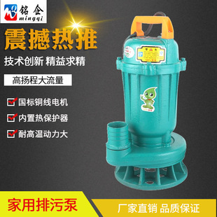 �S�ҬF؛WQ��ˮ��WQD������ˮ�� ��ˮ���۱� ���۱�1.1KW�~��ˮ��