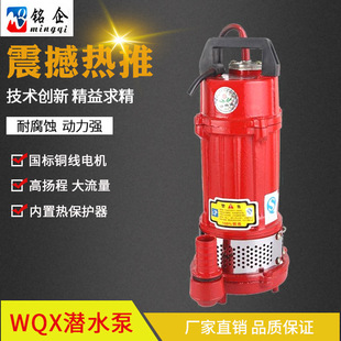 QX��ˮ�� QDX������ʽˮ�� �r���ȱ� ���ó�ˮ�C �~����ˮ늱�