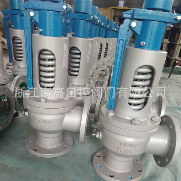 供应 A41H-25C DN32 弹簧微启式安全阀 蒸汽安全阀