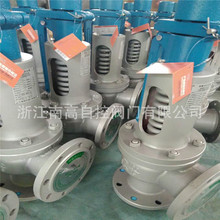 A41H-16C DN100 铸钢弹簧微启封闭式安全阀
