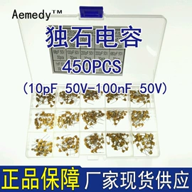 连接器;电阻器;陶瓷电容器