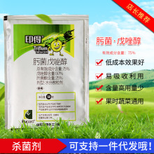 ӡ��75%뿾����������Ѳ�ݮ���c�׷��~��̼���P���׸���������