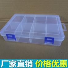 双扣透明PP塑料渔具包装盒五金零配件样品收纳盒首饰元器件整理盒
